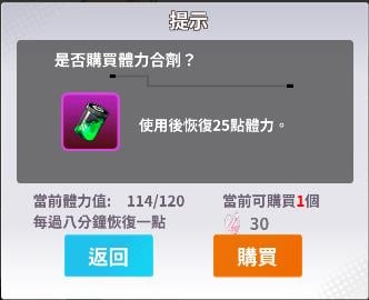 【中文手游/ARPG动作】刀剑学园【安卓】 手游专区 预览第4张