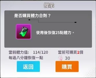 【中文手游/ARPG动作】刀剑学园【安卓】 手游专区 预览第4张-XACG动漫资源社——中文ACG动漫游戏社区 【中文手游/ARPG动作】刀剑学园【安卓】 手游专区 预览第4张