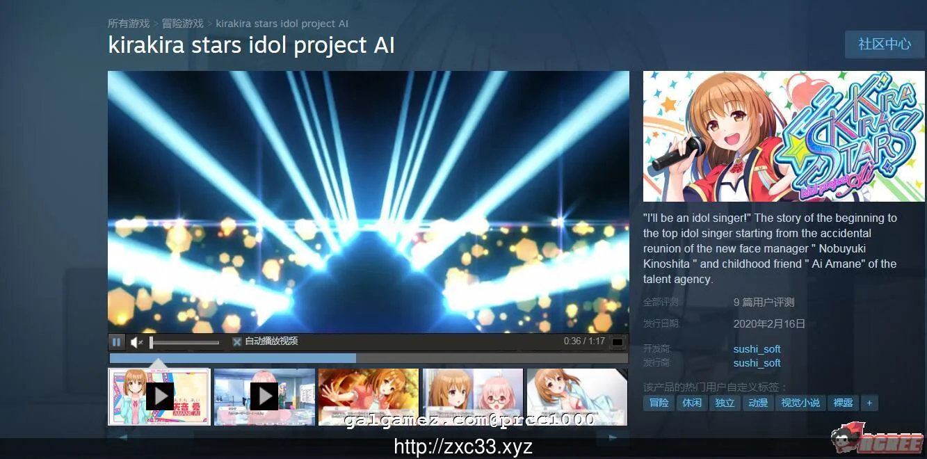 【ADV/中文/全动态】闪耀明星偶像计划——AI STEAM官方中文版【1.3G】【新作/全CV】 畅玩游戏 预览第2张-XACG动漫资源社——中文ACG动漫游戏社区 【ADV/中文/全动态】闪耀明星偶像计划——AI STEAM官方中文版【1.3G】【新作/全CV】 畅玩游戏 预览第2张
