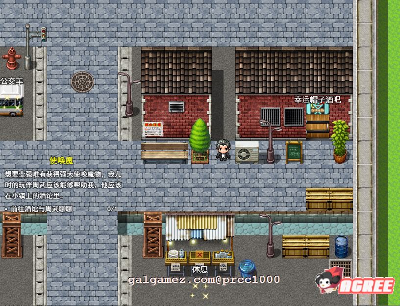 【国人自制RPG/中文/全动态】极致X幻想 V3.0vip特供版【PC+安卓/1.6G/新作/全CV】 畅玩游戏 预览第7张