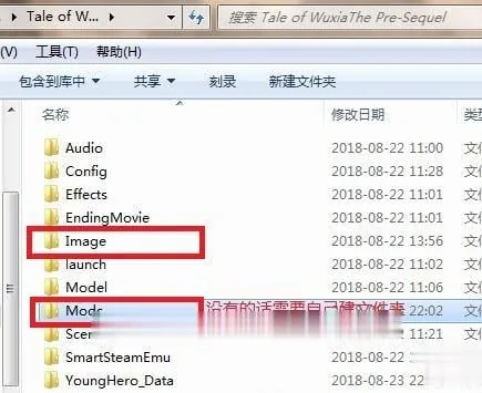 【中文RPG/合集】新·侠客风云传前传+绅士邪恶嘿嘿MOD大合集+说明【超魔改】【20G】 畅玩游戏 预览第3张-XACG动漫资源社——中文ACG动漫游戏社区