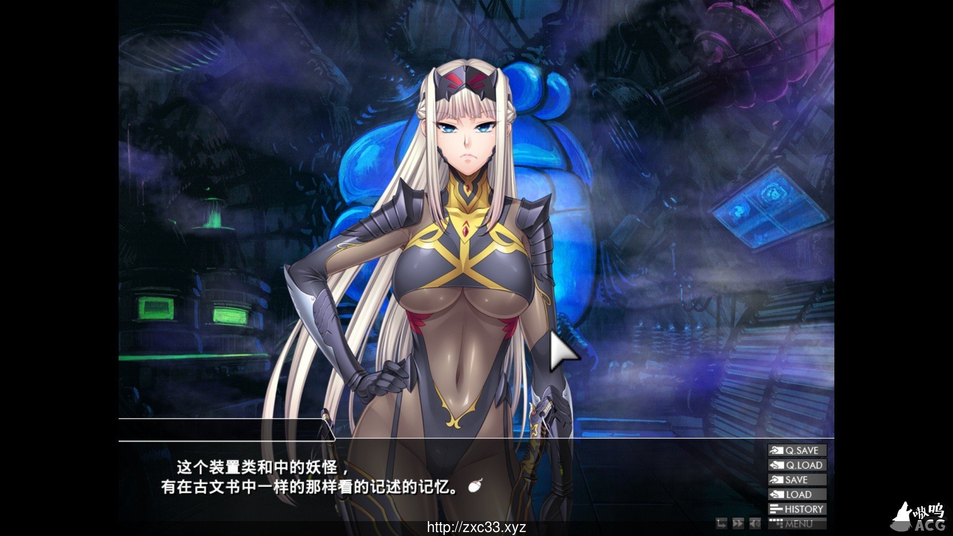 【拔作ADV/汉化】[Lilith黑]对魔圣甲·爱丽丝 云翻中文版【PC+安卓/500M】 畅玩游戏 预览第4张