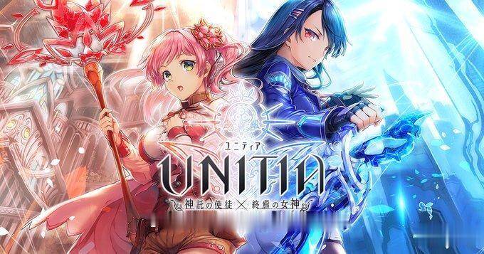【珍藏/全动态】Unitia 神讬使徒x终焉女神:HD全动态社保CG终极版大合集【完结/4.3G】 畅玩游戏 预览第2张-XACG动漫资源社——中文ACG动漫游戏社区