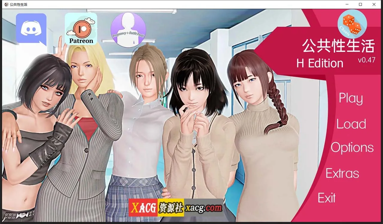 【欧美SLG/汉化/动态】调教大师 V0.50 汉化版【PC+安卓/4G/更新】 畅玩游戏 预览第1张