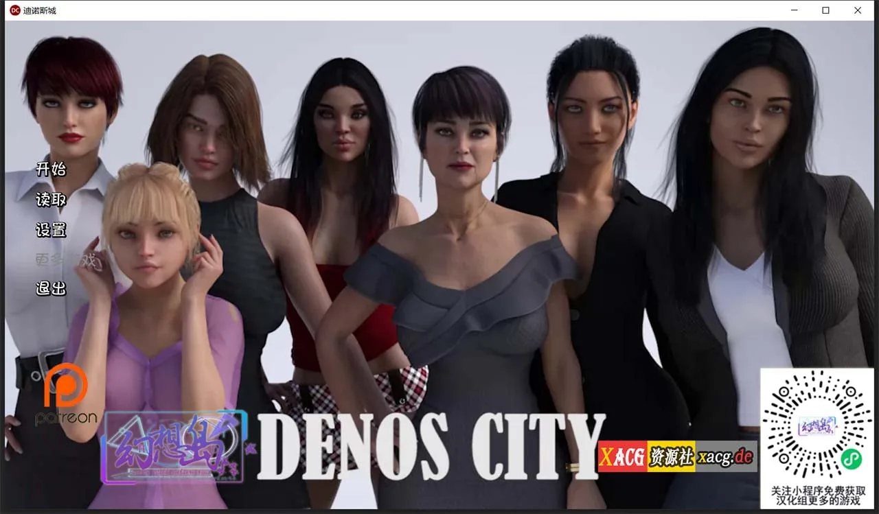 【沙盒SLG/汉化/动态】德诺斯城市 Denos City CH3.3 精翻汉化完结版+全CG【PC+安卓/1.2G】 畅玩游戏 预览第1张-XACG动漫资源社——中文ACG动漫游戏社区 【沙盒SLG/汉化/动态】德诺斯城市 Denos City CH3.3 精翻汉化完结版+全CG【PC+安卓/1.2G】 畅玩游戏 预览第1张