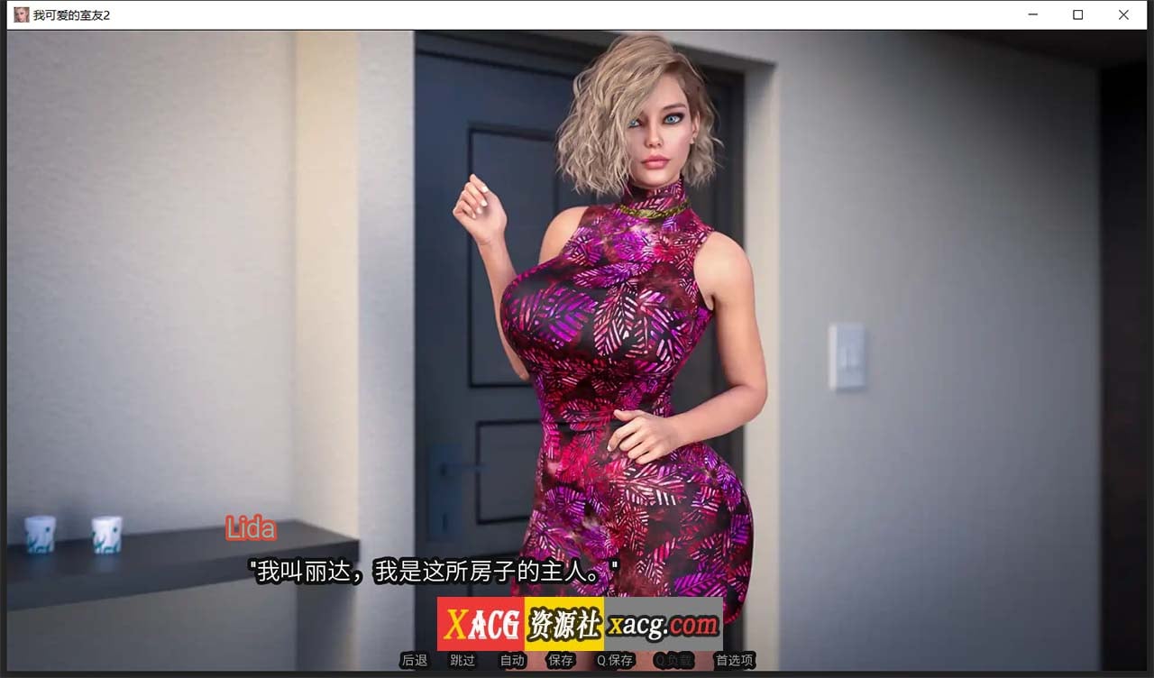 【欧美SLG/官中/动态】我的性感表姐2 v12.10121官方中文版【PC+安卓/4G】 畅玩游戏 预览第8张