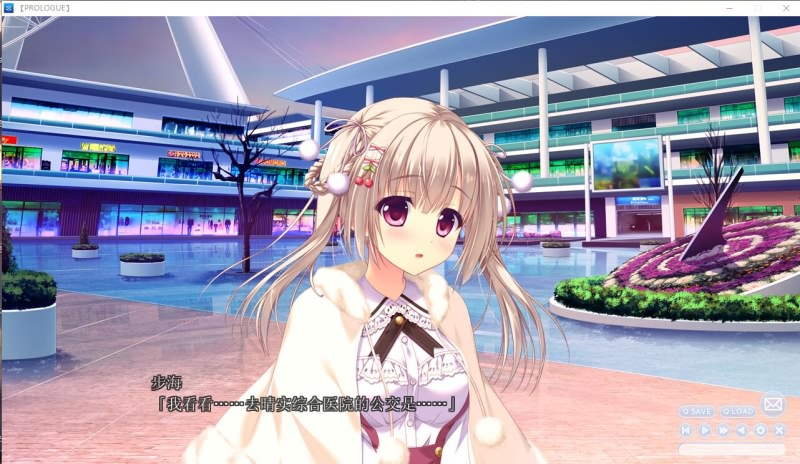 【大型ADV/汉化/全CV】与你心相连！精翻汉化完结版+全CG存档+去衣补丁 【4.5G】 畅玩游戏 预览第5张