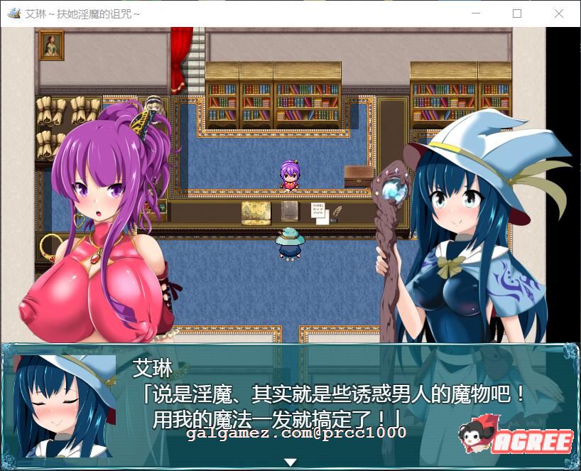 【RPG/汉化/全动态】艾琳～扶她魅魔的诅咒 V1.06 完整精修汉化版【PC+安卓/新汉化/CV/1.3G】 畅玩游戏 预览第3张
