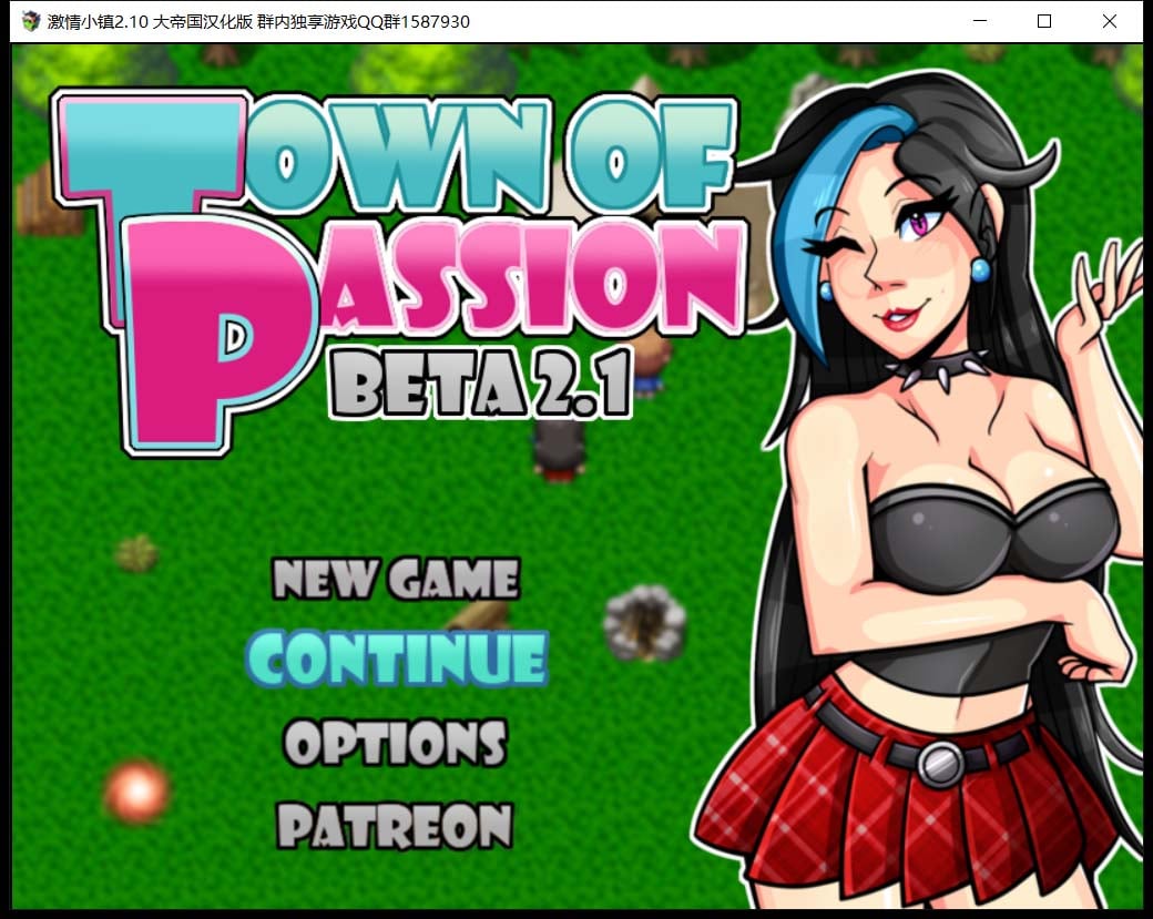 【欧美RPG/精翻汉化】激情小镇 Ver2.1 精修汉化版/全CG存档【动态/1.2G】 畅玩游戏 预览第1张-XACG动漫资源社——中文ACG动漫游戏社区 【欧美RPG/精翻汉化】激情小镇 Ver2.1 精修汉化版/全CG存档【动态/1.2G】 畅玩游戏 预览第1张