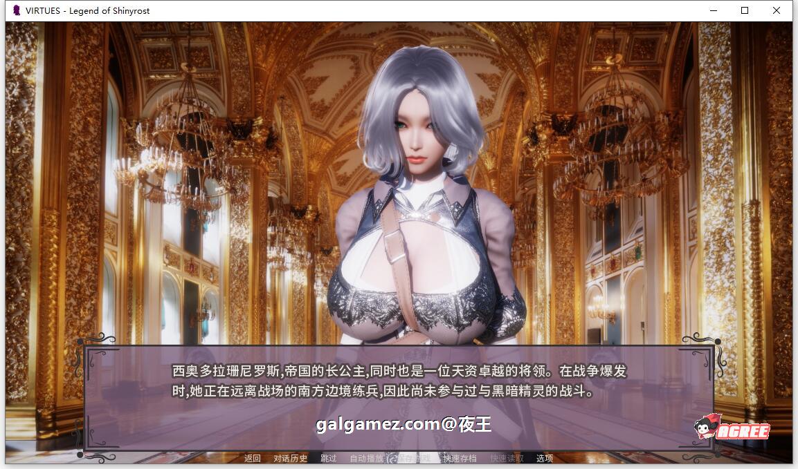 【国风SLG/汉化/动态】美德 What if 3+V9 精翻汉化版+全外传【12月更新/PC+安卓/8G】 畅玩游戏 预览第3张