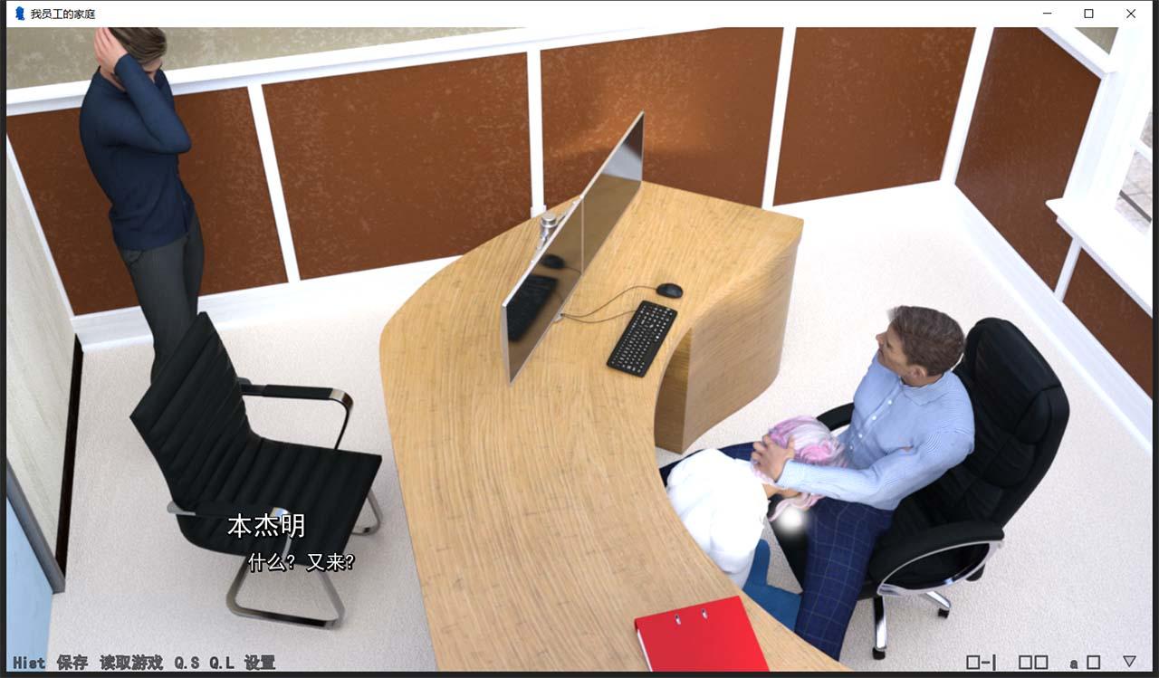 【绿帽SLG/汉化/动态】我员工的家庭 EP4.7 汉化版+全CG【PC+安卓/4G】 畅玩游戏 预览第8张