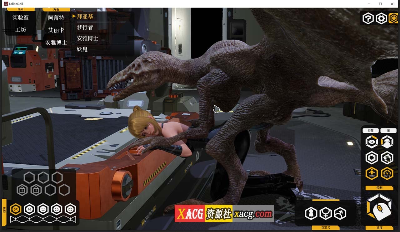 【极品3D/中文/全动态】堕落玩偶-爱欲行动V0.47 中文步兵版【10G/更新】 畅玩游戏 预览第8张-XACG动漫资源社——中文ACG动漫游戏社区 【极品3D/中文/全动态】堕落玩偶-爱欲行动V0.47 中文步兵版【10G/更新】 畅玩游戏 预览第8张