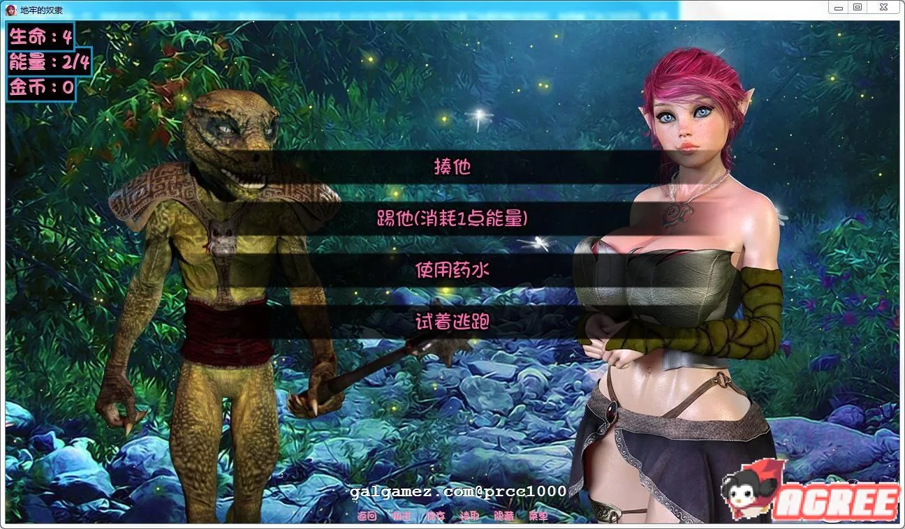 【欧美SLG/汉化】地牢奴隶 Dungeon Slaves V0.459精翻汉化版【PC+安卓/1G】 畅玩游戏 预览第4张-XACG动漫资源社——中文ACG动漫游戏社区 【欧美SLG/汉化】地牢奴隶 Dungeon Slaves V0.459精翻汉化版【PC+安卓/1G】 畅玩游戏 预览第4张
