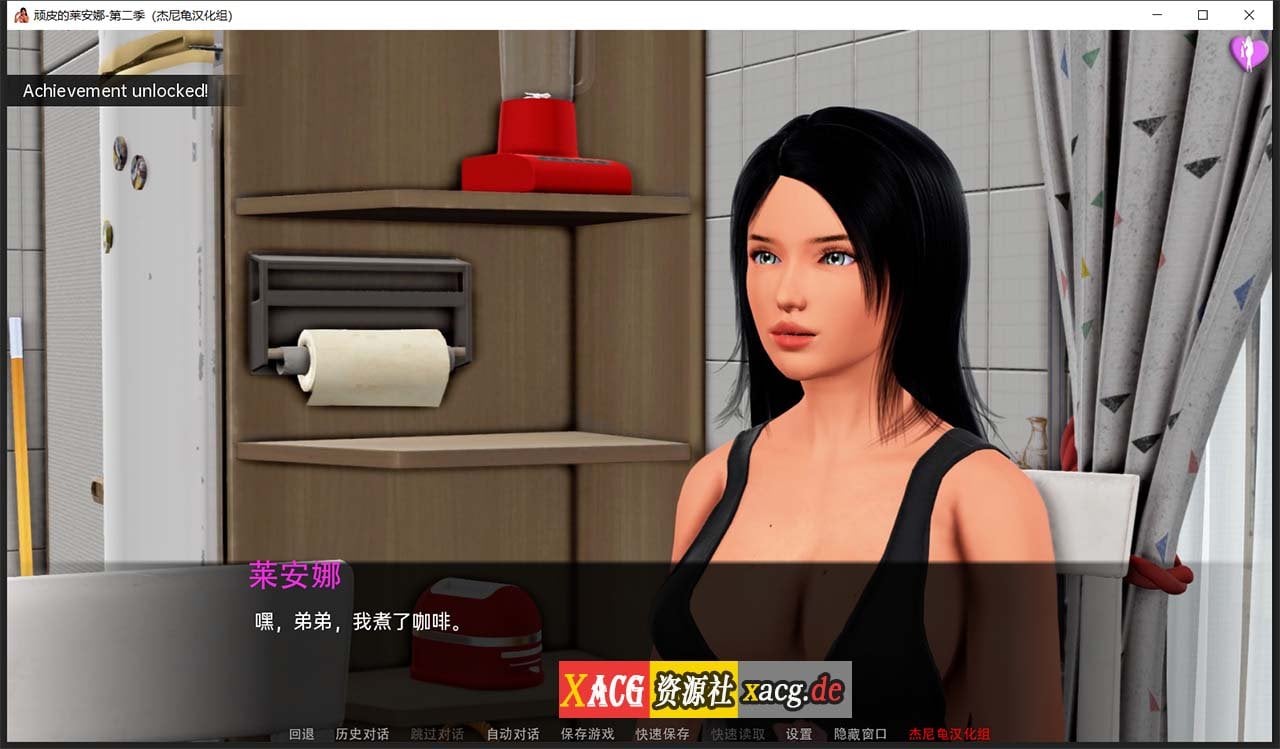 【国风SLG/汉化/动态】顽皮的莱安娜 Naughty Lyanna S2v0.06 精翻汉化版 【PC+安卓/7G】 畅玩游戏 预览第7张-XACG动漫资源社——中文ACG动漫游戏社区 【国风SLG/汉化/动态】顽皮的莱安娜 Naughty Lyanna S2v0.06 精翻汉化版 【PC+安卓/7G】 畅玩游戏 预览第7张