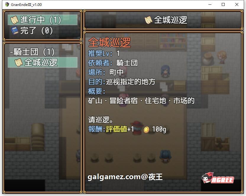 【爆款大型RPG/汉化】断念的女骑士 GranEndeIII 精翻汉化版【新汉化/PC+安卓/3G】 畅玩游戏 预览第6张-XACG动漫资源社——中文ACG动漫游戏社区 【爆款大型RPG/汉化】断念的女骑士 GranEndeIII 精翻汉化版【新汉化/PC+安卓/3G】 畅玩游戏 预览第6张