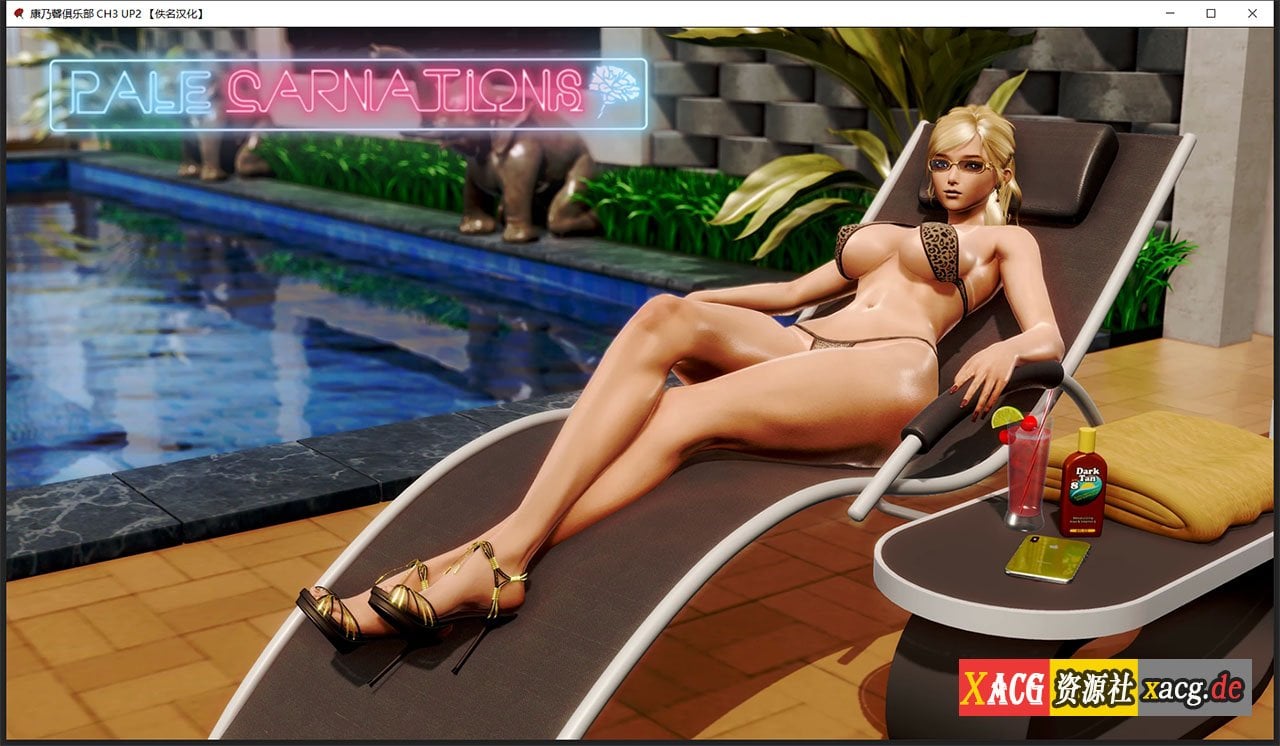 【极品建模SLG/汉化/动态】康乃馨俱乐部 Ch4 Up4 精翻汉化版【PC+安卓/大更新/9G】 畅玩游戏 预览第20张-XACG动漫资源社——中文ACG动漫游戏社区 【极品建模SLG/汉化/动态】康乃馨俱乐部 Ch4 Up4 精翻汉化版【PC+安卓/大更新/9G】 畅玩游戏 预览第20张