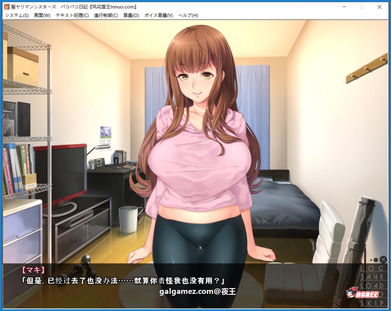 【ADV拔作/汉化】小恶魔双胞胎姐妹的合宿日记 云汉化版+CG+动画汉化版【PC+安卓模拟器/1G】 畅玩游戏 预览第4张-XACG动漫资源社——中文ACG动漫游戏社区 【ADV拔作/汉化】小恶魔双胞胎姐妹的合宿日记 云汉化版+CG+动画汉化版【PC+安卓模拟器/1G】 畅玩游戏 预览第4张