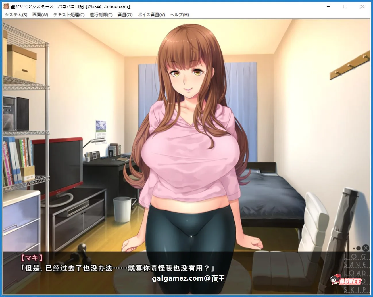 【ADV拔作/汉化】小恶魔双胞胎姐妹的合宿日记 云汉化版+CG+动画汉化版【PC+安卓模拟器/1G】 畅玩游戏 预览第4张-XACG动漫资源社——中文ACG动漫游戏社区 【ADV拔作/汉化】小恶魔双胞胎姐妹的合宿日记 云汉化版+CG+动画汉化版【PC+安卓模拟器/1G】 畅玩游戏 预览第4张