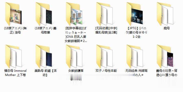 【2D汉化/动态】母系鲤蕃:義母吐息/母性本能 等12部汉化步兵大合集【精品大车/4.2G】 畅玩游戏 预览第2张-XACG动漫资源社——中文ACG动漫游戏社区