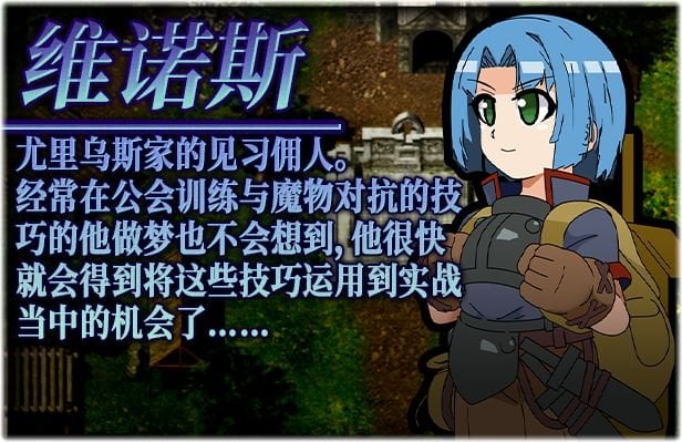 【大作RPG/中文/动态】激战魔物娘V2.00官中步兵版【新作/1.7G】 畅玩游戏 预览第9张
