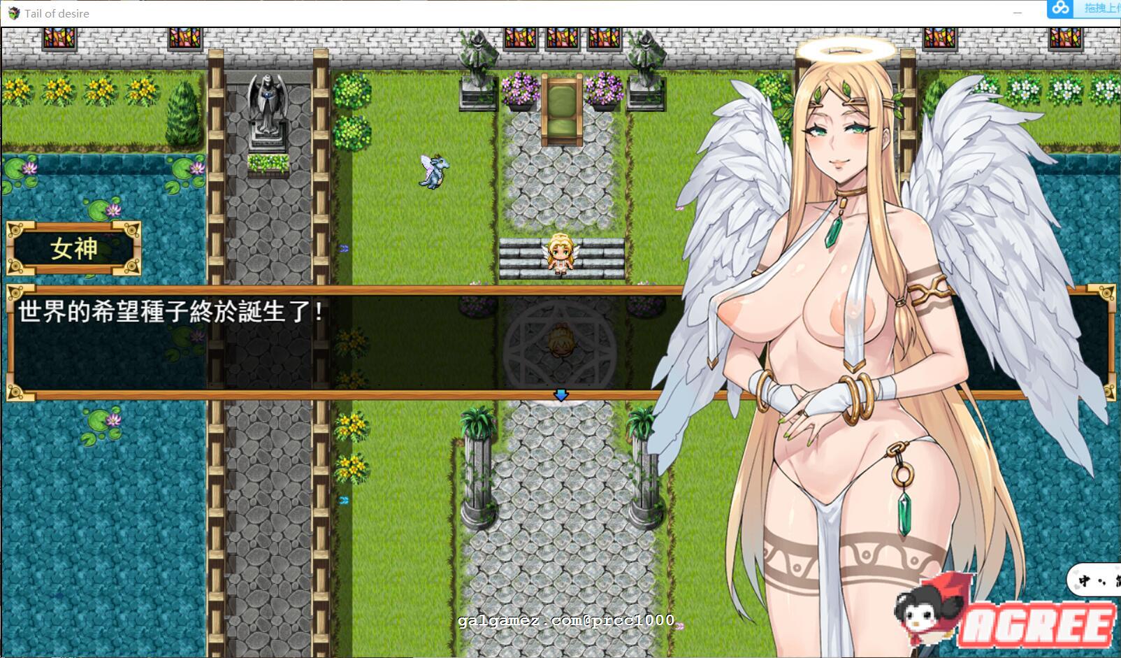 【神级RPG/中文/步兵】[小马拉大车] 欲望之尾 V0.2 官方中文步兵版+全CG【新作/1.2G】 畅玩游戏 预览第5张