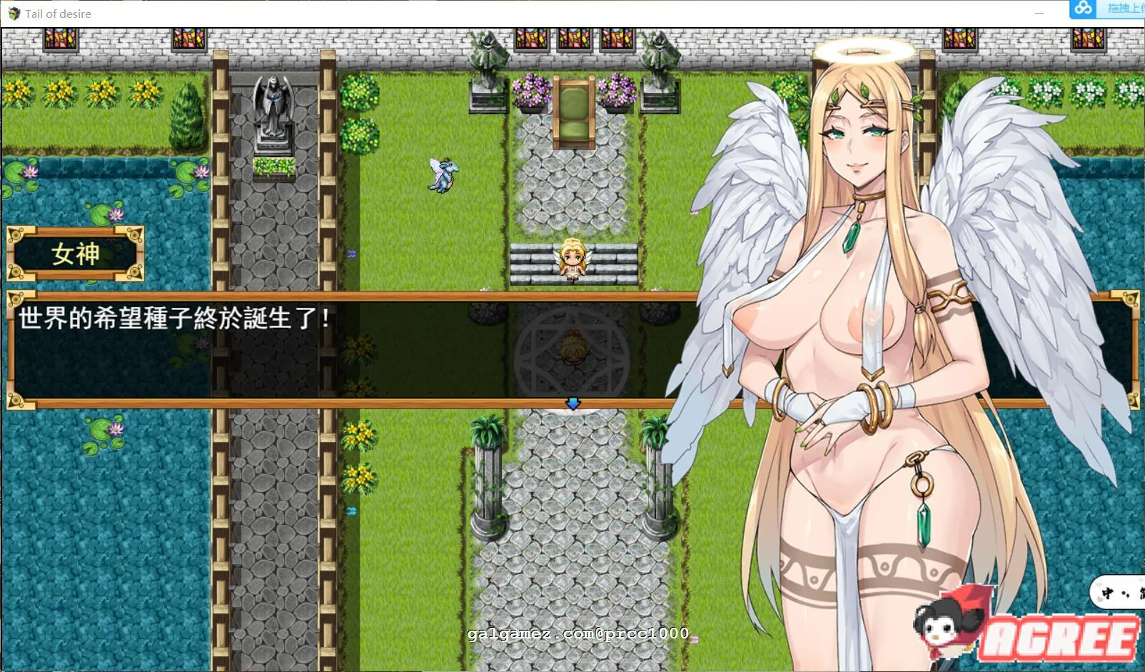 【神级RPG/中文/步兵】[小马拉大车] 欲望之尾 V0.2 官方中文步兵版+全CG【新作/1.2G】 畅玩游戏 预览第5张