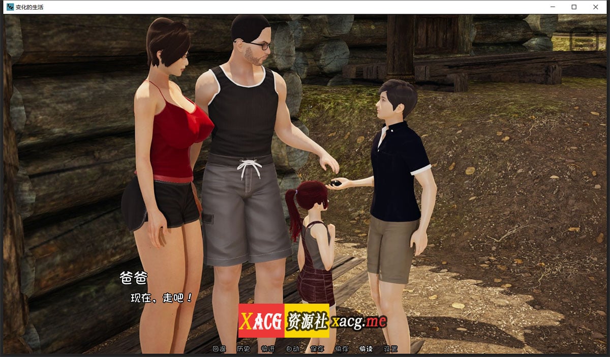 【国风SLG新作/汉化/动态】变化的生活 EP5完整 PC+安卓汉化版/全画廊【PC+安卓/2.5G】 畅玩游戏 预览第16张-XACG动漫资源社——中文ACG动漫游戏社区 ff 17