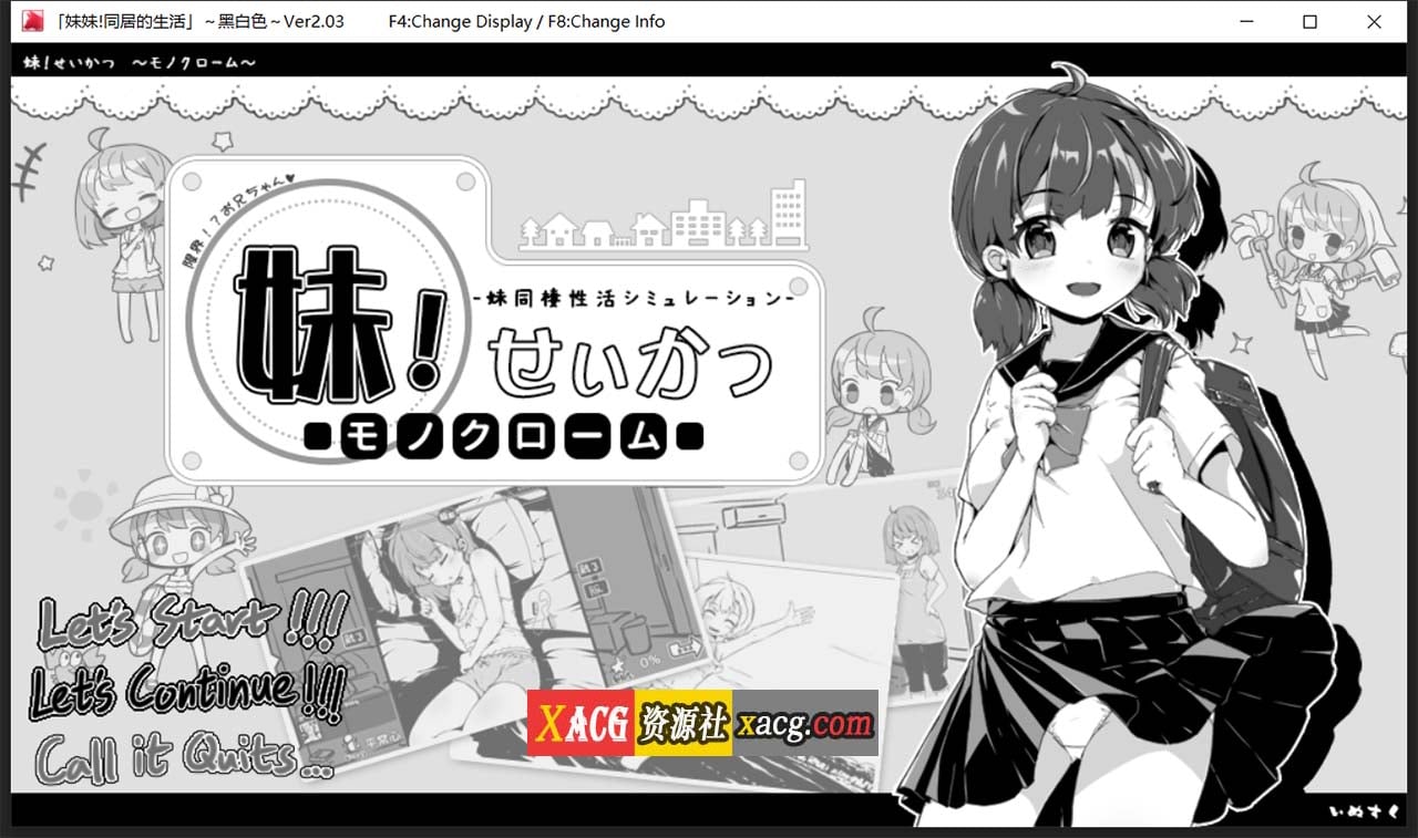 【互动SLG/中文/动态】妹同居生活:彩色版!V2.03 官中步兵版+作弊存档【新版/200M】 畅玩游戏 预览第1张-XACG动漫资源社——中文ACG动漫游戏社区 【互动SLG/中文/动态】妹同居生活:彩色版!V2.03 官中步兵版+作弊存档【新版/200M】 畅玩游戏 预览第1张