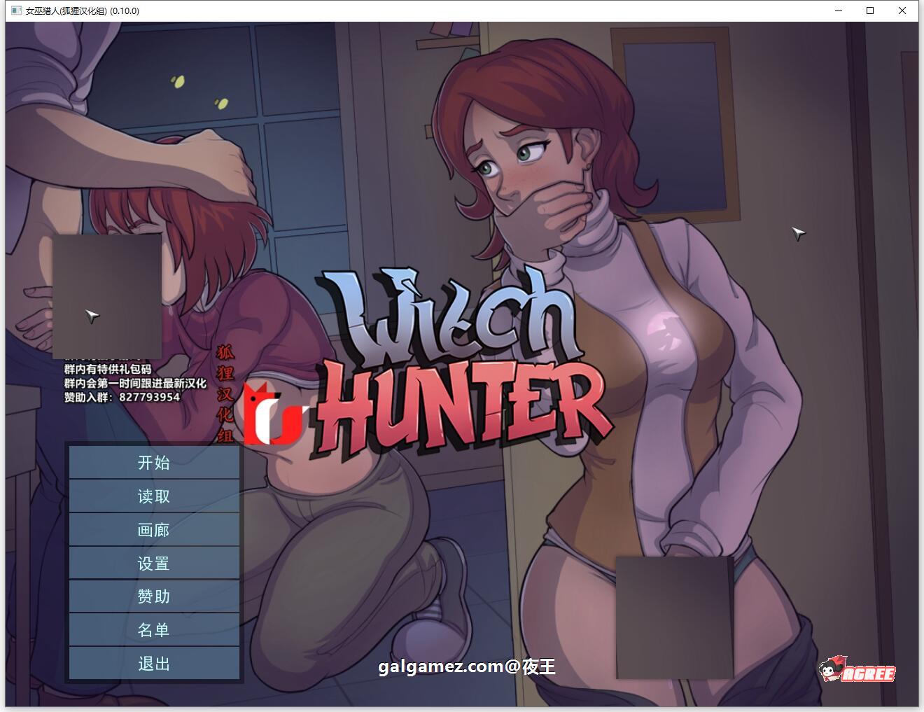 【欧美2D/汉化/动态】女巫猎人 V1.00 精翻汉化版+全回想【新汉化/PC+安卓/1.4G】 畅玩游戏 预览第1张-XACG动漫资源社——中文ACG动漫游戏社区 【欧美2D/汉化/动态】女巫猎人 V1.00 精翻汉化版+全回想【新汉化/PC+安卓/1.4G】 畅玩游戏 预览第1张