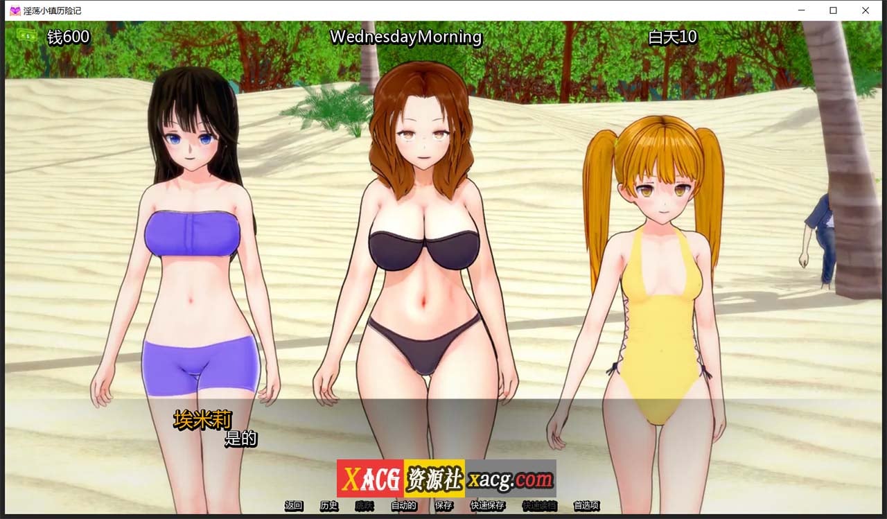 【欧美SLG/汉化】嬴荡小镇 V0.91 汉化版【PC+安卓/2G】 畅玩游戏 预览第5张-XACG动漫资源社——中文ACG动漫游戏社区 【欧美SLG/汉化】嬴荡小镇 V0.91 汉化版【PC+安卓/2G】 畅玩游戏 预览第5张