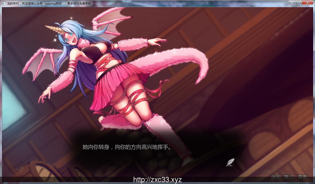 【欧美SLG/汉化/精品2D】龙的年代 Ver0.397 汉化版+全CG【新汉化/PC+安卓】【1.5G】 畅玩游戏 预览第7张