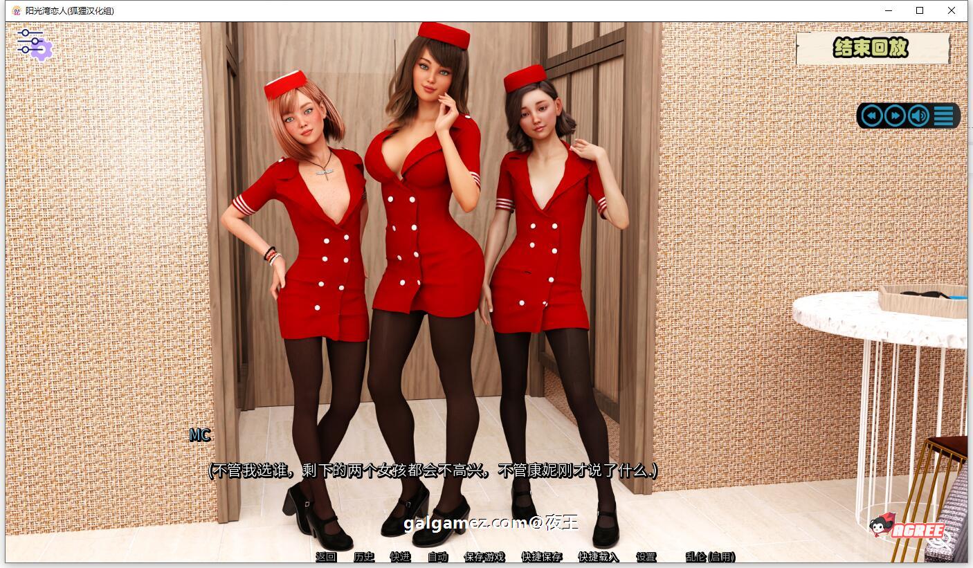 【欧美神作/汉化/动态】阳光湾恋人 V0.050i 精翻汉化版+CG【大更新/PC+安卓/6G】 畅玩游戏 预览第16张