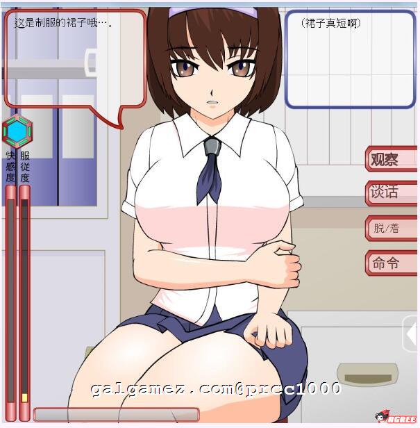 【ACT/SLG/汉化/合集】[jsk工房]迄今为止所有汉化游戏合集【全步兵/PC/安卓/5G/2020年11月】 畅玩游戏 预览第19张