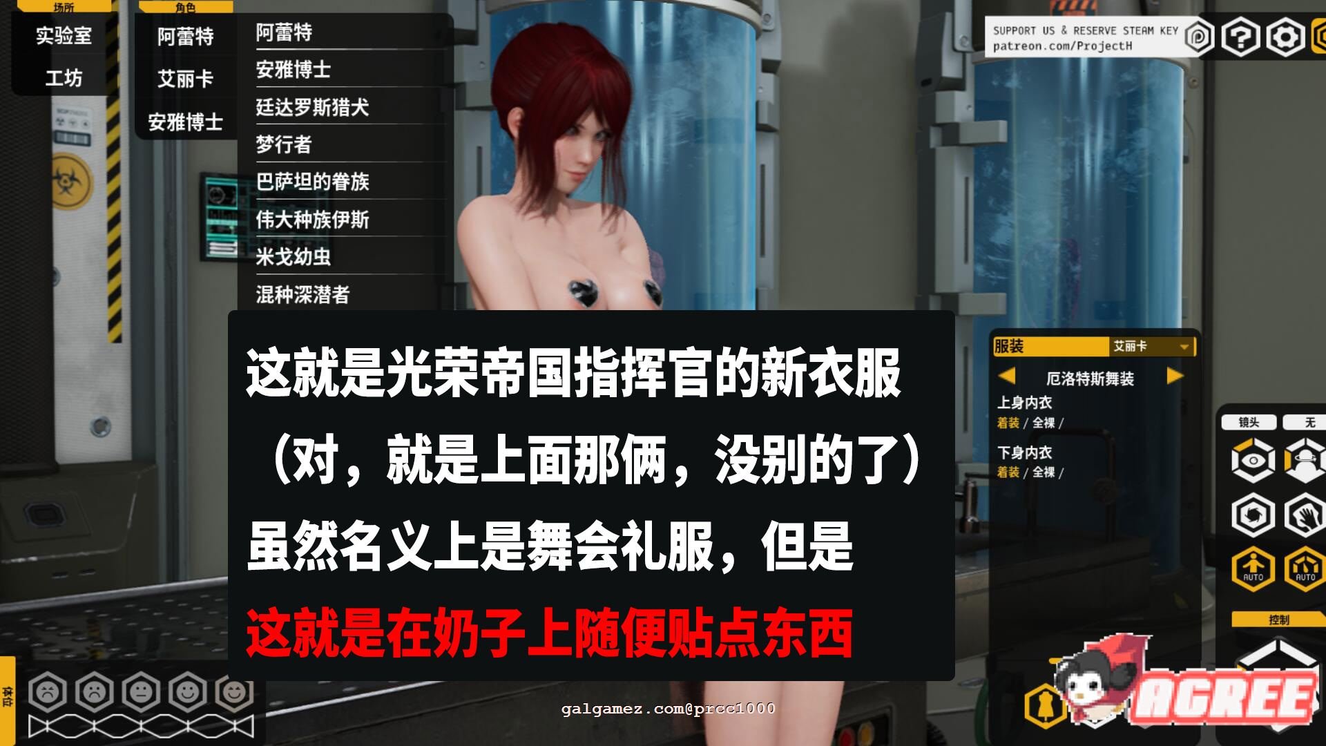【极品3D/中文/全动态】堕落玩偶-爱欲行动V0.33中文步兵版[增加圣诞节新换装]【10G】 畅玩游戏 预览第8张