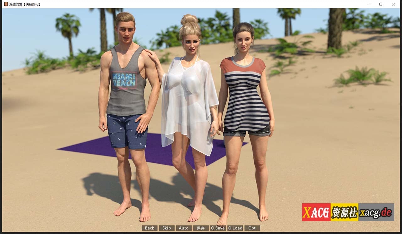 【欧美SLG/汉化/动态CG】渴望的爱 Ver0.12.2 精翻汉化版+全CG【更新/2.3G】 畅玩游戏 预览第4张-XACG动漫资源社——中文ACG动漫游戏社区 【欧美SLG/汉化/动态CG】渴望的爱 Ver0.12.2 精翻汉化版+全CG【更新/2.3G】 畅玩游戏 预览第4张