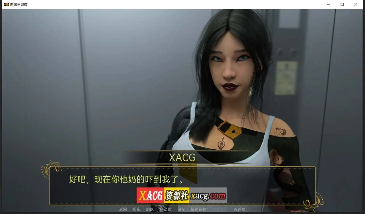 【欧美SLG/汉化】向国王致敬 V0.3 汉化版 【PC+安卓/1G】 畅玩游戏 预览第8张-XACG动漫资源社——中文ACG动漫游戏社区 【欧美SLG/汉化】向国王致敬 V0.3 汉化版 【PC+安卓/1G】 畅玩游戏 预览第8张