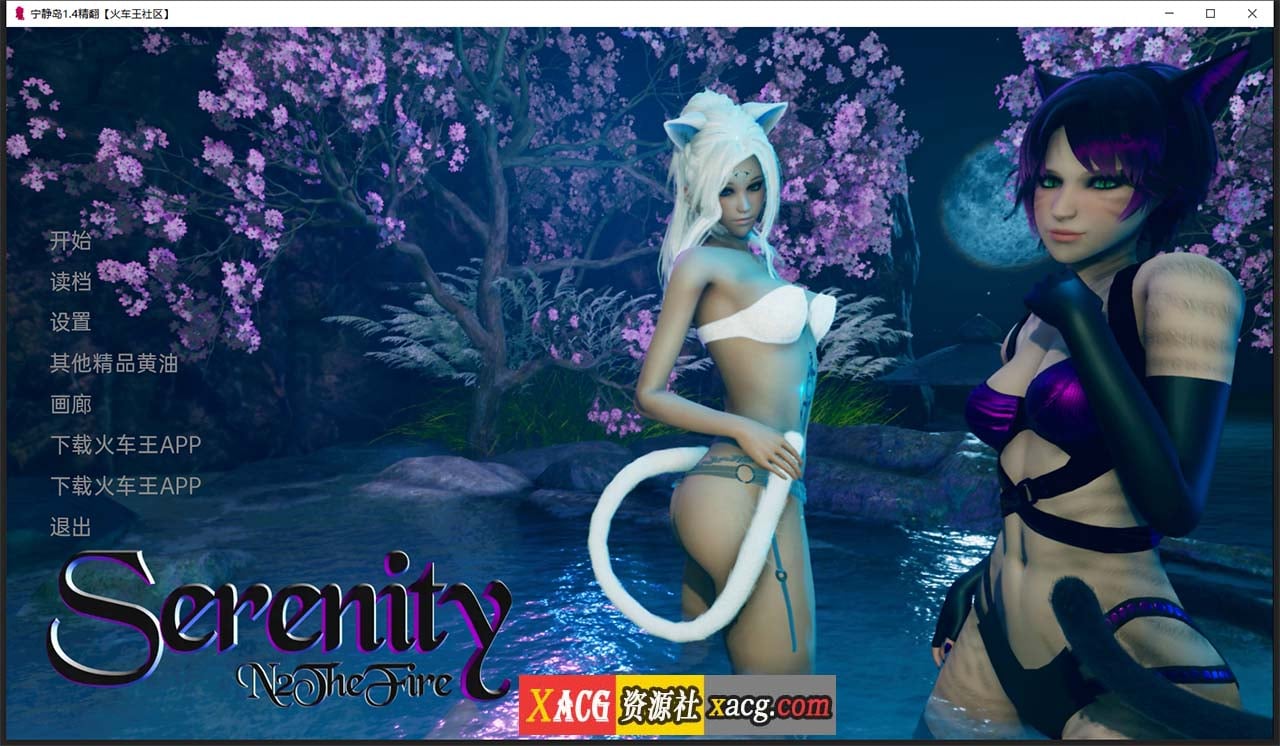 【亚洲风SLG/汉化/动态】宁静岛 V1.4 精翻汉化版 【PC+安卓/神作/3G】 畅玩游戏 预览第1张-XACG动漫资源社——中文ACG动漫游戏社区 【亚洲风SLG/汉化/动态】宁静岛 V1.4 精翻汉化版 【PC+安卓/神作/3G】 畅玩游戏 预览第1张