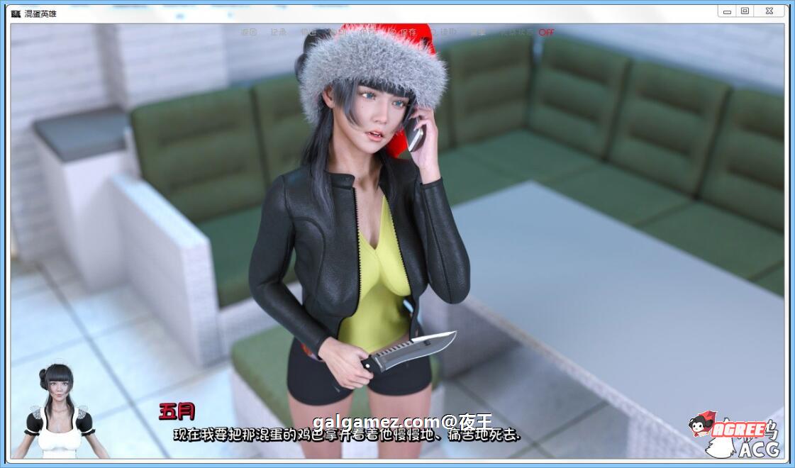 【欧美SLG/汉化/动态】BadHero 坏英雄 v1.34f 精翻汉化安卓版+全CG【PC+安卓/4.3G/9月24更新】 畅玩游戏 预览第6张