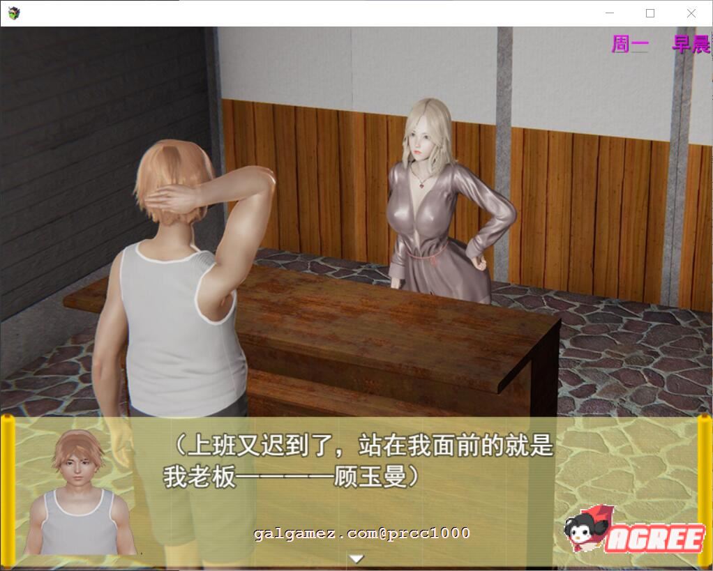 【国产RPG/中文/动态CG】时空情缘~V7.0 官方中文步兵版[PC+安卓+攻略]【6.2G/更新】 畅玩游戏 预览第2张