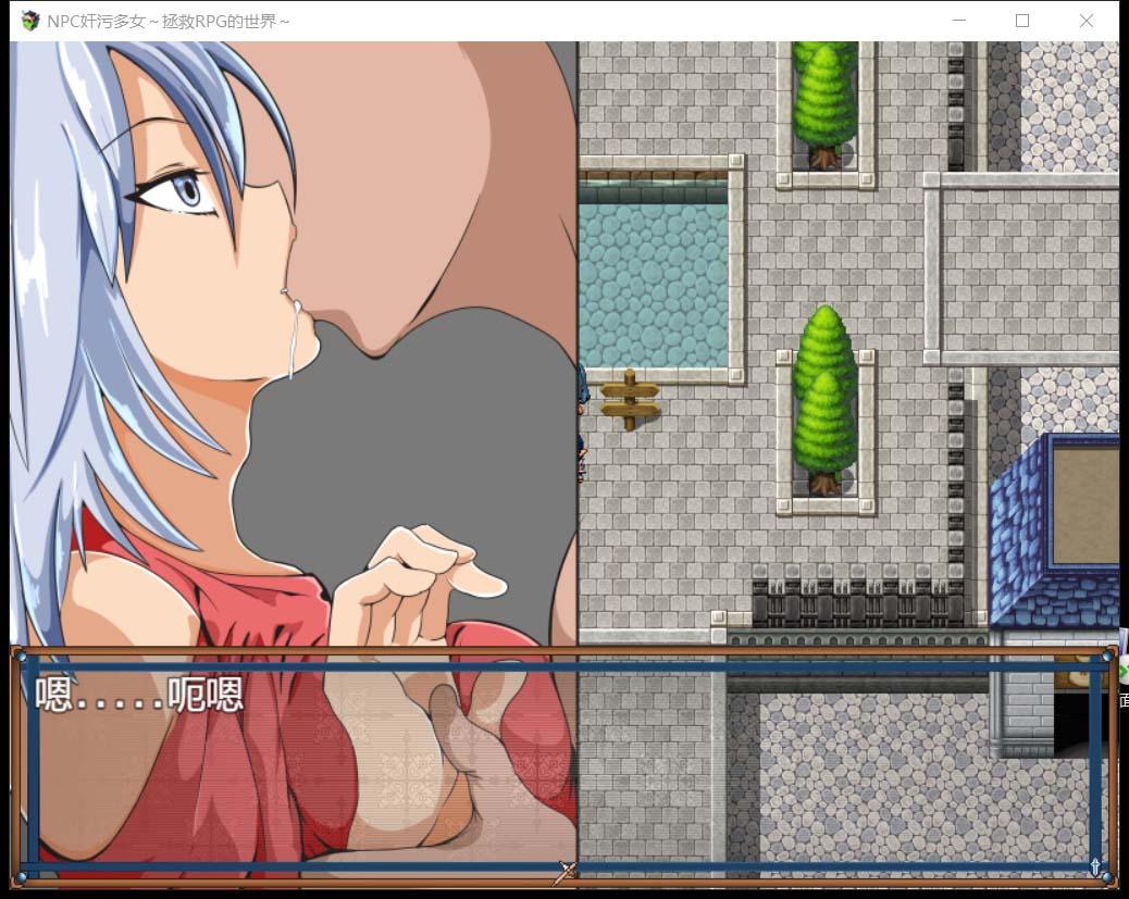 【RPG/汉化】NPC姦7:奸污多女~拯救RPG的世界!精修汉化版【新汉化/PC+安卓/500M】 畅玩游戏 预览第3张-XACG动漫资源社——中文ACG动漫游戏社区 【RPG/汉化】NPC姦7:奸污多女~拯救RPG的世界!精修汉化版【新汉化/PC+安卓/500M】 畅玩游戏 预览第3张