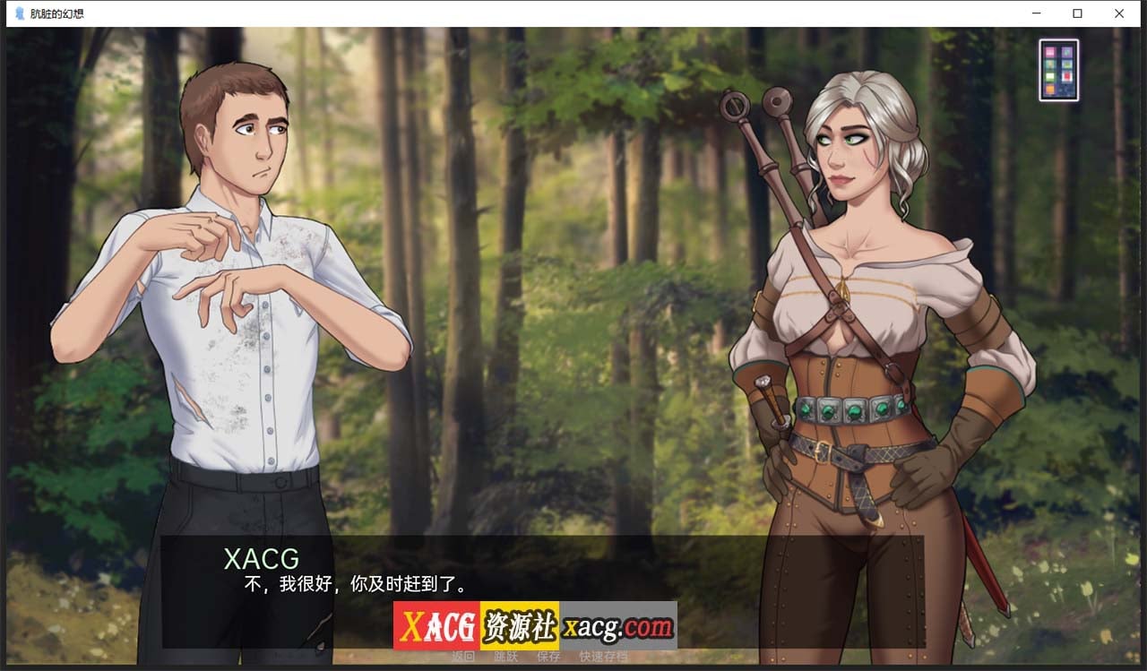 【2D手绘SLG/汉化】肮脏的幻想 V1.1 【PC+安卓/1G】 畅玩游戏 预览第7张