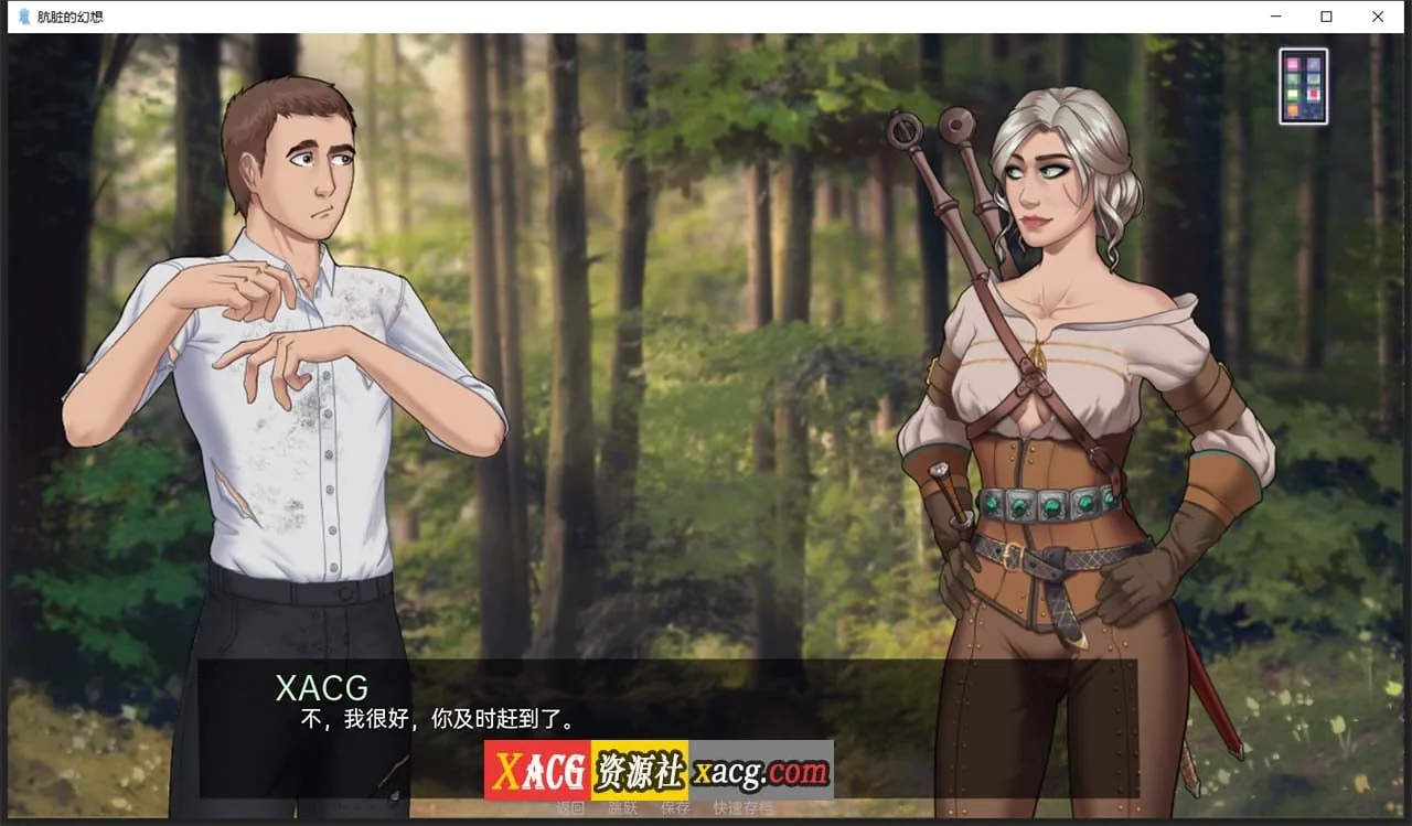 【2D手绘SLG/汉化】肮脏的幻想 V2.6.0 汉化版 【PC+安卓/1G】 畅玩游戏 预览第7张