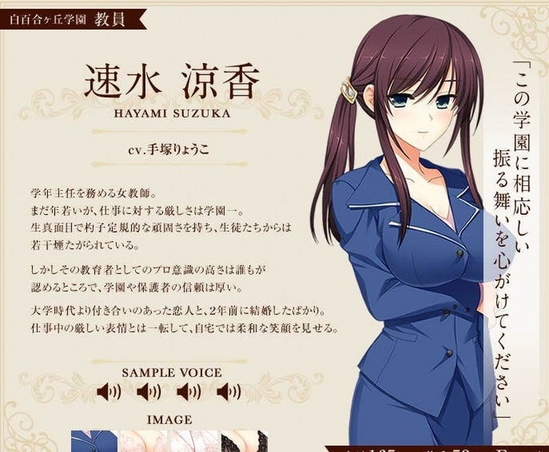 【ADV/汉化/动态】聖娼女~性奴育成学園~Ver1.0.1 汉化中文版+动画【4G】 畅玩游戏 预览第11张-XACG动漫资源社——中文ACG动漫游戏社区 【ADV/汉化/动态】聖娼女~性奴育成学園~Ver1.0.1 汉化中文版+动画【4G】 畅玩游戏 预览第11张