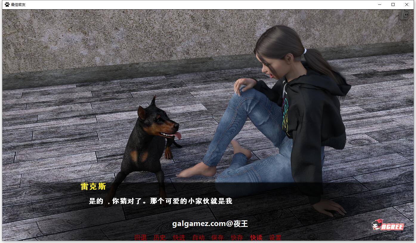 【神奇SLG/汉化/动态】最佳密友~人宠情未了!精翻汉化完结版【新汉化/PC+安卓/4.8G】 畅玩游戏 预览第2张-XACG动漫资源社——中文ACG动漫游戏社区 【神奇SLG/汉化/动态】最佳密友~人宠情未了!精翻汉化完结版【新汉化/PC+安卓/4.8G】 畅玩游戏 预览第2张