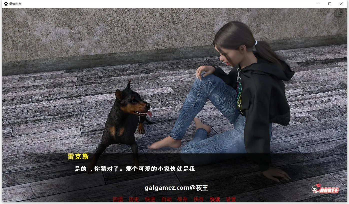【神奇SLG/汉化/动态】最佳密友~人宠情未了!精翻汉化完结版【新汉化/PC+安卓/4.8G】 畅玩游戏 预览第2张-XACG动漫资源社——中文ACG动漫游戏社区 【神奇SLG/汉化/动态】最佳密友~人宠情未了!精翻汉化完结版【新汉化/PC+安卓/4.8G】 畅玩游戏 预览第2张