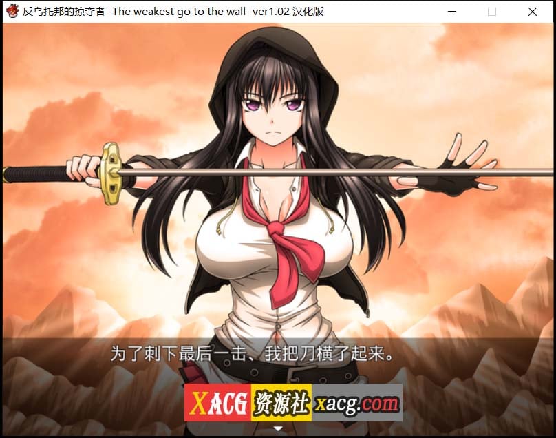 【日系RPG/汉化/CV】反乌托邦的掠夺者 Killing Time 精翻汉化版 【1.7G】 畅玩游戏 预览第2张-XACG动漫资源社——中文ACG动漫游戏社区 【日系RPG/汉化/CV】反乌托邦的掠夺者 Killing Time 精翻汉化版 【1.7G】 畅玩游戏 预览第2张