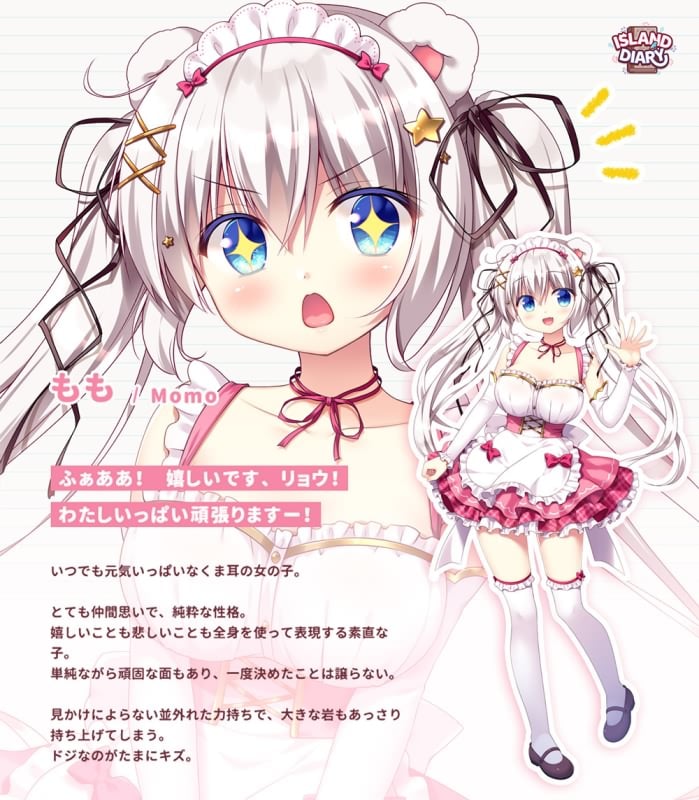 【日式ADV/中文】无人岛日记 ISLAND DIARY 官方中文版+全CG存档 【新作/全CV/3G】 畅玩游戏 预览第9张