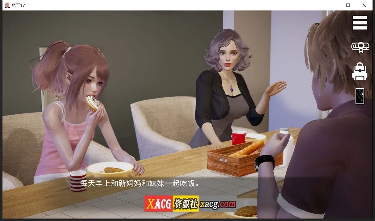 【亚洲风SLG/中文/动态】特工17 V20.3 官方中文版【PC+安卓/4G/紧急更新】 畅玩游戏 预览第9张-XACG动漫资源社——中文ACG动漫游戏社区 【亚洲风SLG/中文/动态】特工17 V20.3 官方中文版【PC+安卓/4G/紧急更新】 畅玩游戏 预览第9张