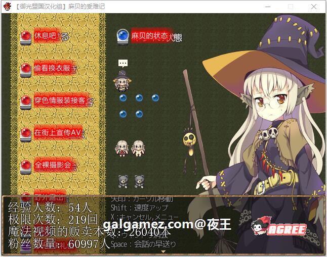 【养成RPG/汉化】麻贝的受难记 精翻汉化完结版【新汉化/PC+安卓/500M】 畅玩游戏 预览第4张-XACG动漫资源社——中文ACG动漫游戏社区 【养成RPG/汉化】麻贝的受难记 精翻汉化完结版【新汉化/PC+安卓/500M】 畅玩游戏 预览第4张
