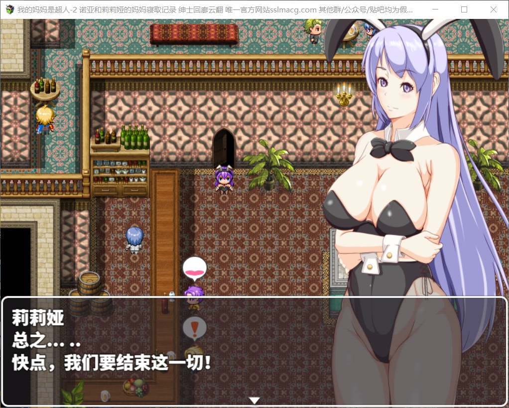 【RPG/汉化/换装】我的妈妈是超人2-诺亚和莉莉娅的妈妈寝取记录云汉化作弊版+全CG【PC+安卓模拟器/新作/1.9G】 畅玩游戏 预览第3张-XACG动漫资源社——中文ACG动漫游戏社区 【RPG/汉化/换装】我的妈妈是超人2-诺亚和莉莉娅的妈妈寝取记录云汉化作弊版+全CG【PC+安卓模拟器/新作/1.9G】 畅玩游戏 预览第3张